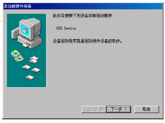  西爾特編程器安裝完畢