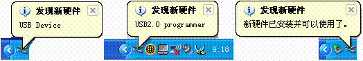  西爾特編程器硬件安裝